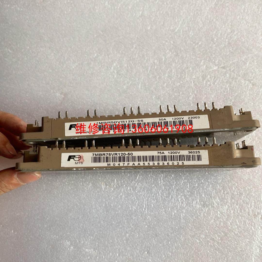 （请询价）富士 7MBR50VR120-56议价,电子元器件市场,其它元器件,淘宝优惠券,粉丝福利购,淘宝优惠卷