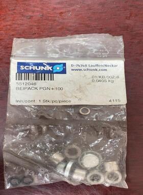 SCHUNK雄克BEIPACK PGN100 551204