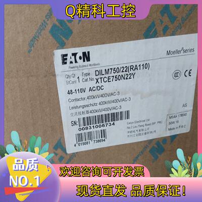 现货穆勒真空接触器DILM750/22（RA110）  XTCE