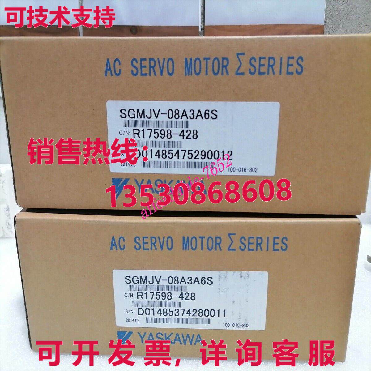 原装供应安川电机 SGMJV-08A3A6S