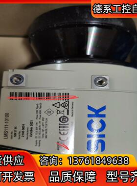 SICK西克激光雷达LMS111-10100