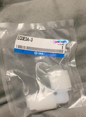 SMC全新洁净系列接头，LQ3E3A-3，5，有限