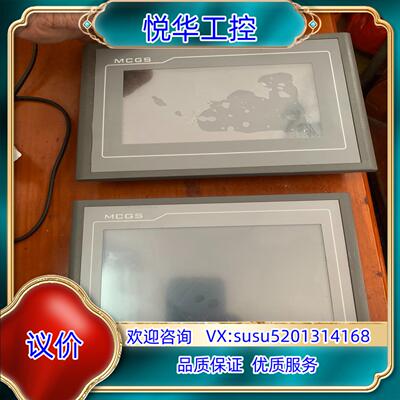 原装昆仑通态触摸屏TPC7062DL TPC7062TD(K议价