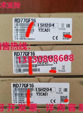 原装供应RD77GF16 模块
