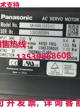 原装供应用于MHMA152S1C交流伺服电机/