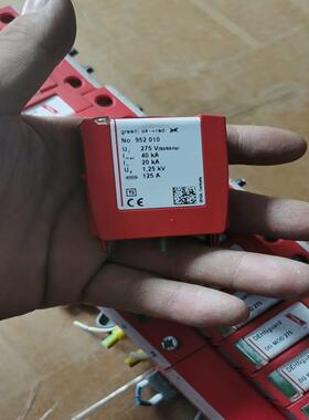 德国盾牌 DG  MOD  275  防雷器952010 D