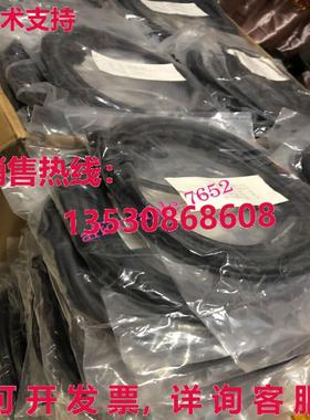 原装供应送货电缆 MR-EKCBL15M-L