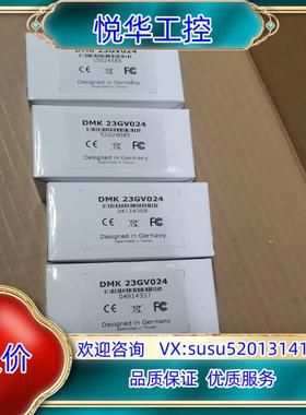 原装映美工业相机DMK 23GV024全新原装正品，议