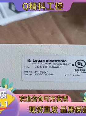 现货LSIS 122    M6M-R1    50110307