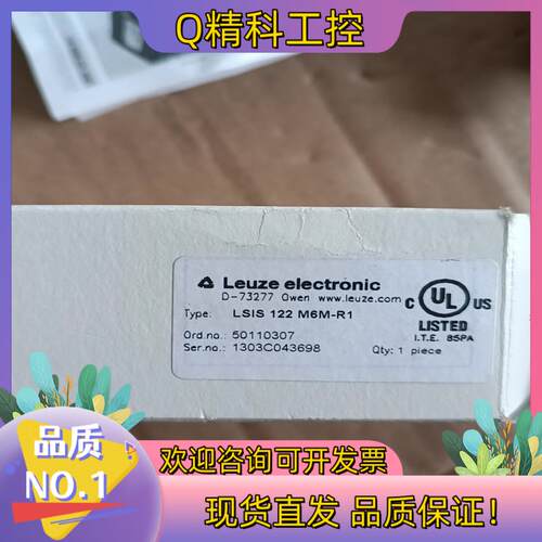 现货LSIS 122    M6M-R1    50110307