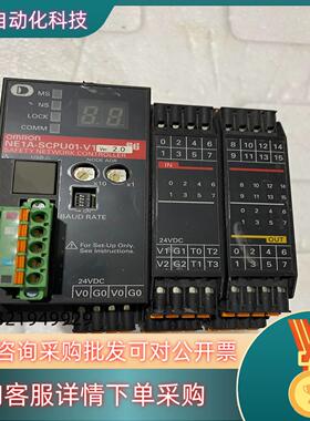 现货NE1A-SCPU01-V1  安全plc