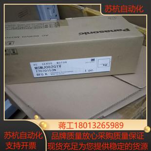 正品 伺服电机750W带刹车MSMJ082G1V全新原装
