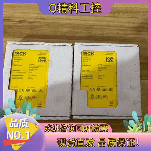 现货全新保证德国西克RLY3-TIME100 货号1100688