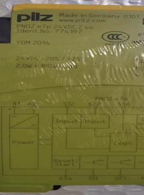 PILZ安全继电器PNOZ e7p 24VDC 2 so皮尔