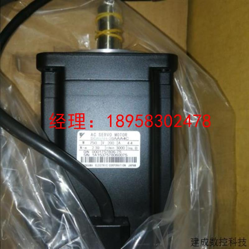 议价SGMAH-08AAA2C SGMAH-08AAA4C安川伺服电机全新质保一年