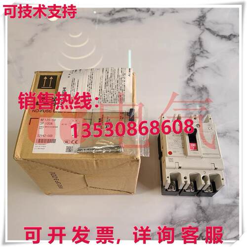 供应原装三菱NF125-SV3P/100A