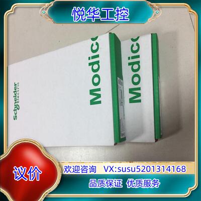 原装模块TSXISPY101全新原装议价