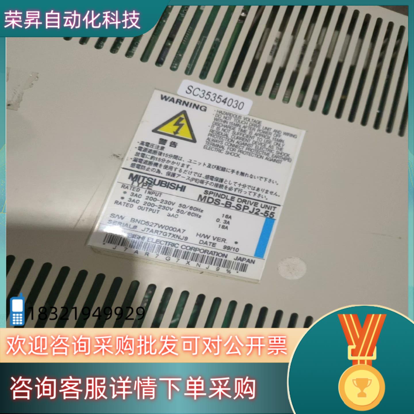 现货伺服驱动器MDS-B-SPJ2-55多台成色实图功能