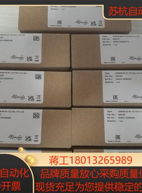 倍加福  激光测距传感器  VDM28-50-R1-IO/7