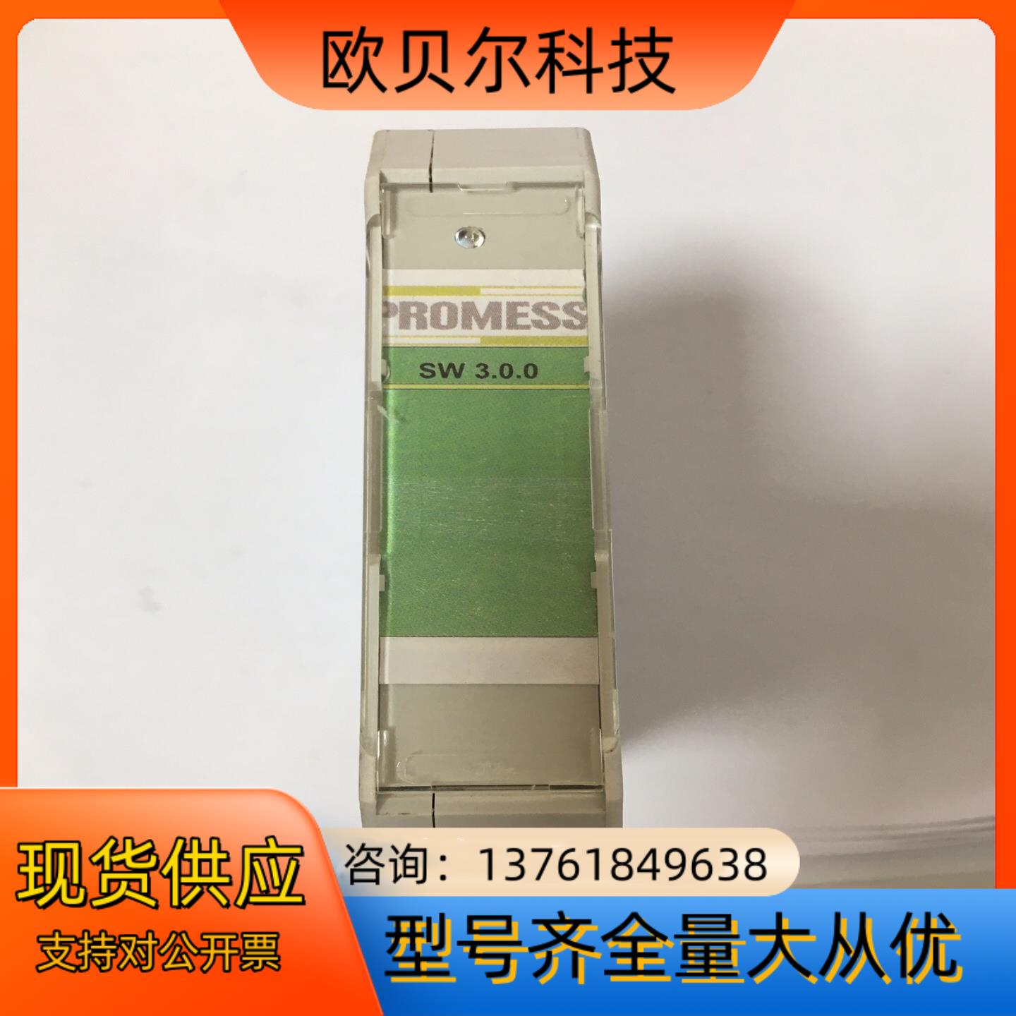 PROMESS以太网继电器模块