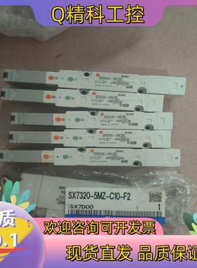 现货SX5540-5NL0Z  SX7320-5MZ-C10 S