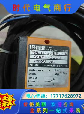LEHNER纠偏传感器议价