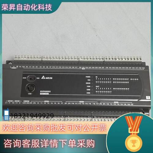 现货台达PLC DVP60ES200T 功能