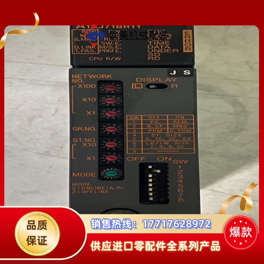 三菱PLC A1SJ71BR11议价