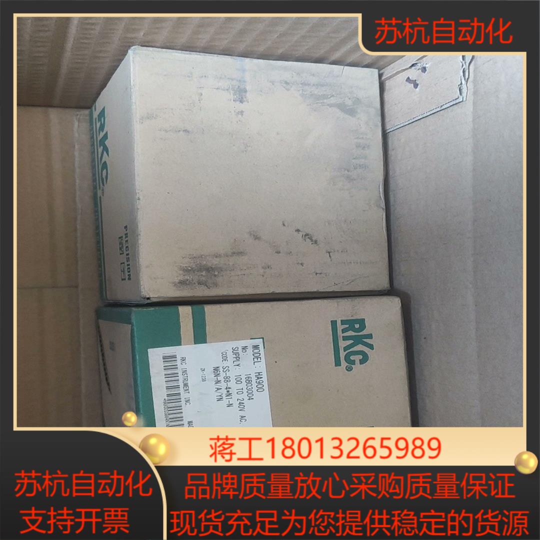 RKC HA-900温控器全新220