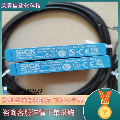 现货全新SICK感应器WFE-030040B13720PCS