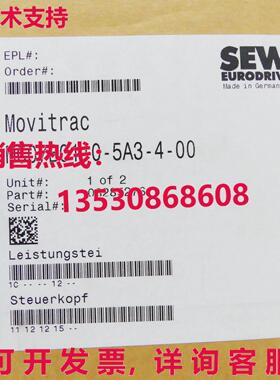 原装供应MC07B0110-5A3-4-00 MC07B01105A3400 变频器