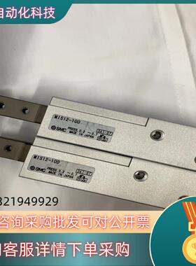 现货全新SMC气缸无外MIS12-10D共2个488