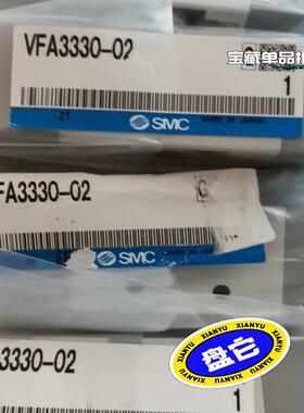 SMC 电磁阀 VFA3330-02  有5个