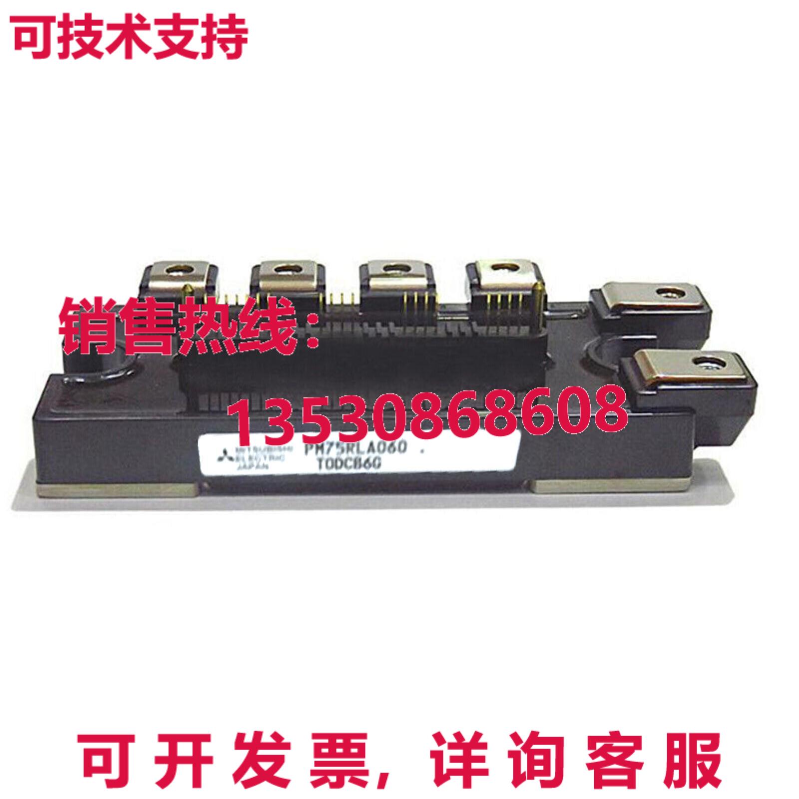 原装供应PM75RLA060电源模块电源新品