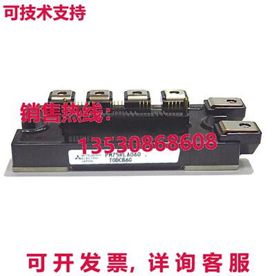 原装供应PM75RLA060电源模块电源新品