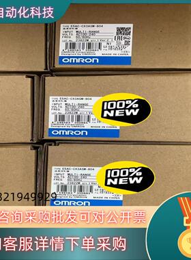 现货全新原装温控器 E5AC-CX3ASM-804 现