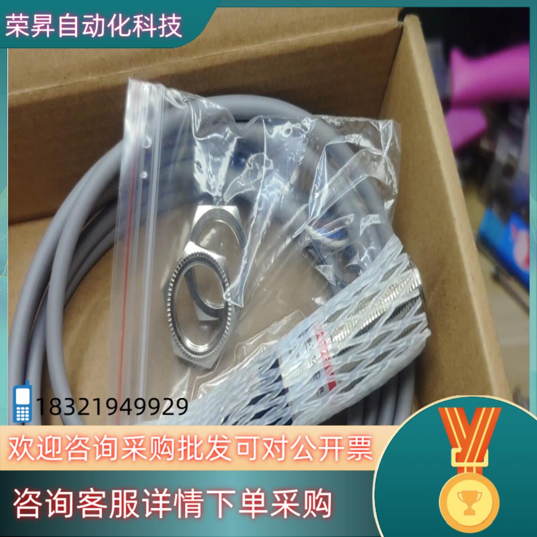 现货全新兰宝对射感应器PR18-TM20DNR4