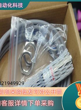 现货全新兰宝对射感应器PR18-TM20DNR4