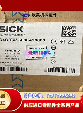 西克光栅，C4C-SA15030A10000,全新封，有议价