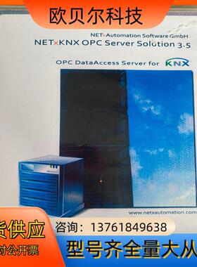 NET×KNX OPC Server Solution3.5