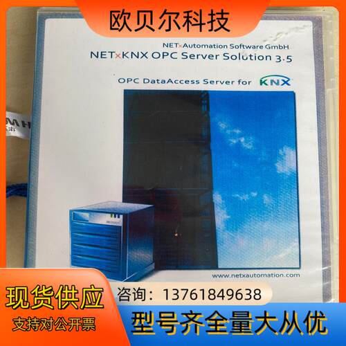 NET×KNX OPC Server Solution3.5