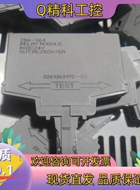 现货WAGO 原装德国万可 286-364 插头式继电器电子