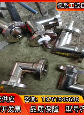 大功率连接器IF70-W转接器1-5/8EIA四孔法兰90度