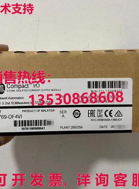 供应原装AB 1769-OF4VI /A CompactLogix 4 Pt A/O 电压模块