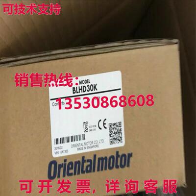 供应原装VEXTA Oriental BLHD30K电机驱动器
