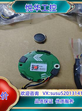 原装S17 Bit绝对值编码器，17位单圈，磁心内孔径8mm直孔议