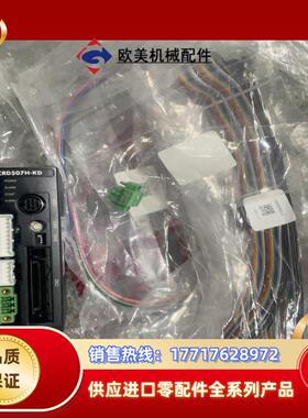 东方电机驱动器CRD507H-KD全新带线插头议价