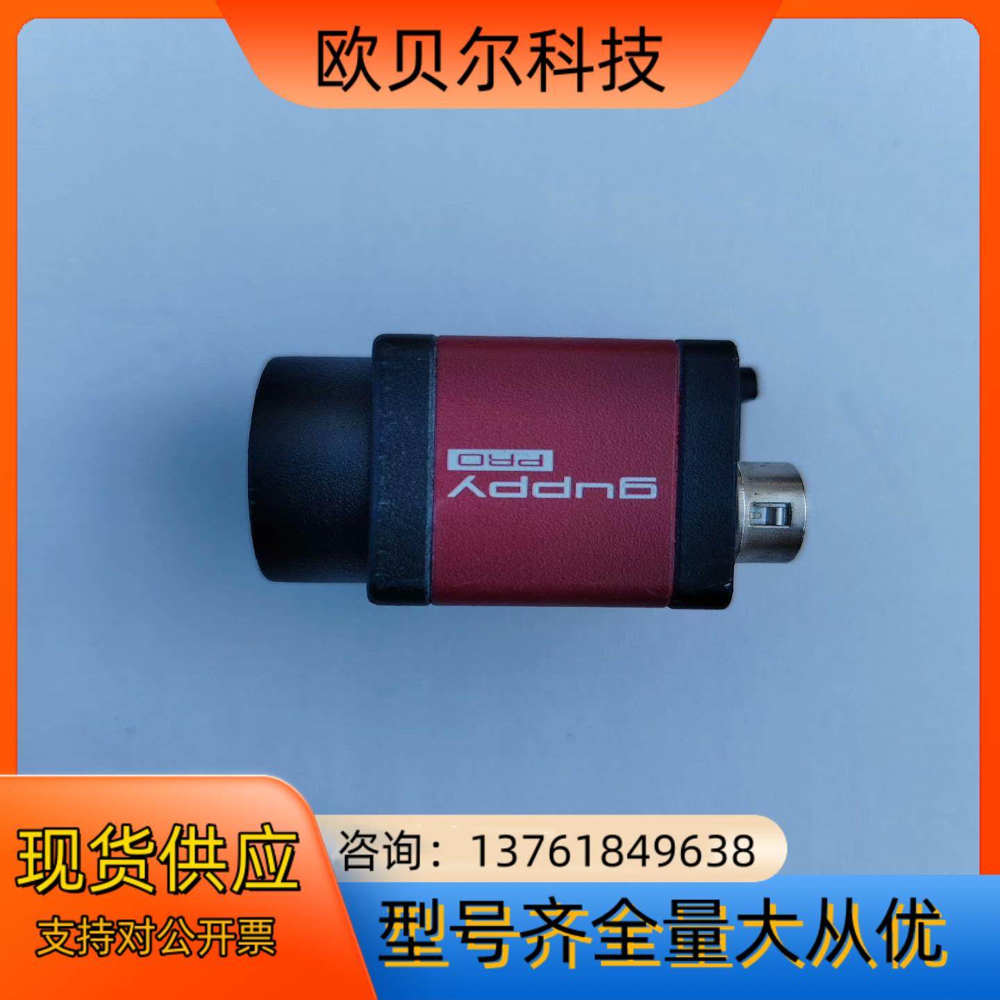 GPF 201B ASG   ALLIED 工业相机 图片实