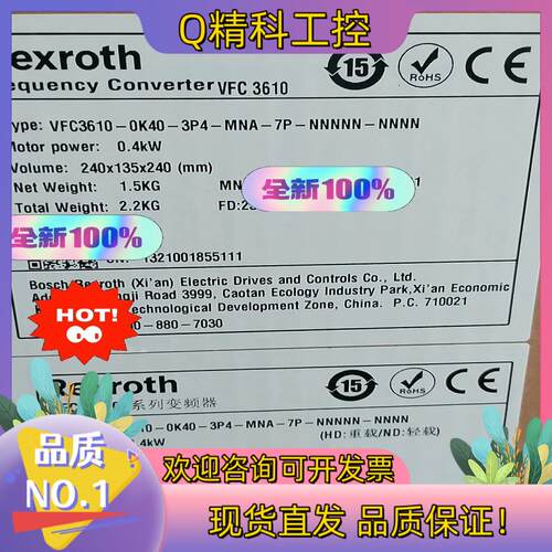 现货全新VFC3610-0K40-3P4-MNA-7P-NNNN