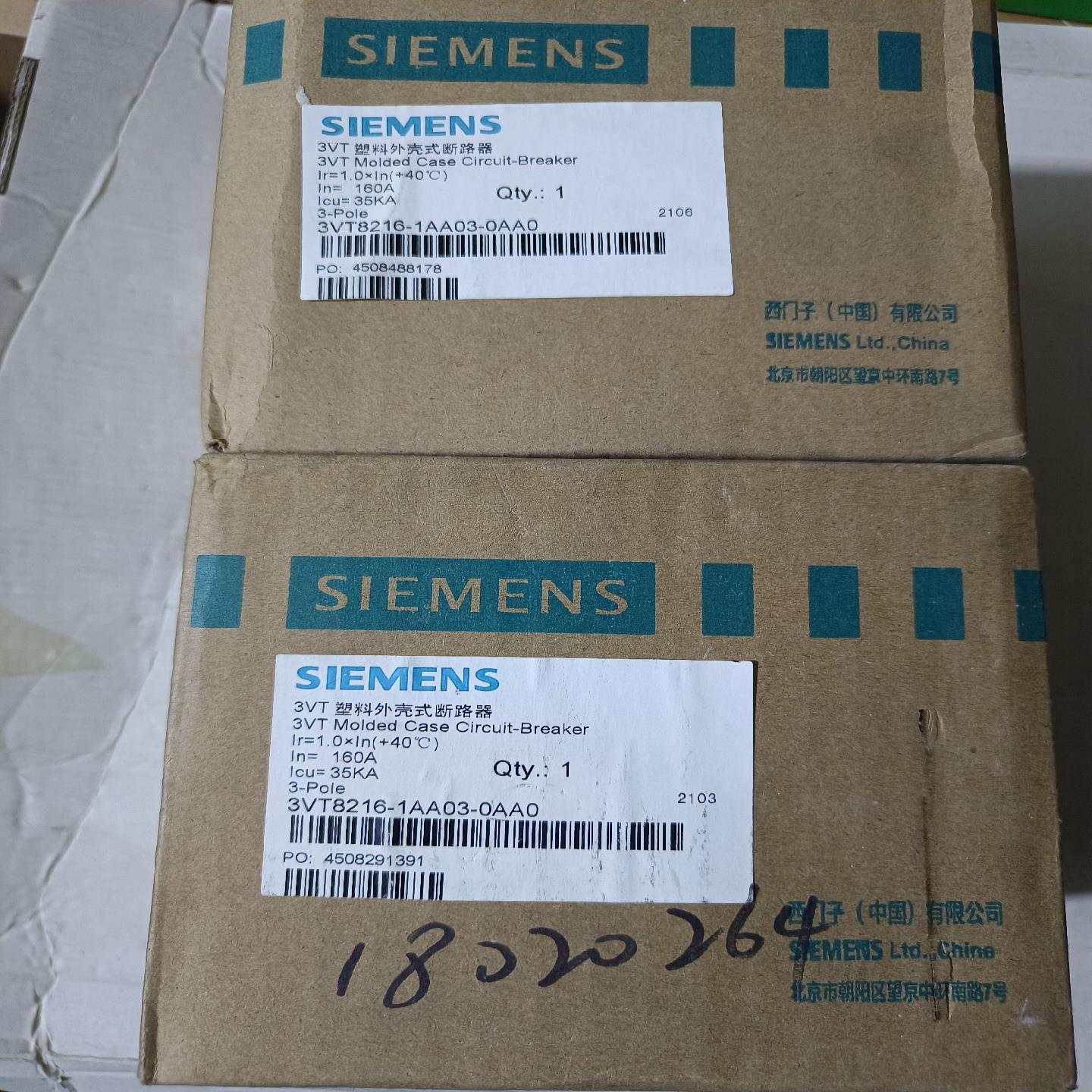 （设备配件）西门子断路器3VT8216-1AA03-0AA0 ，里面的塑